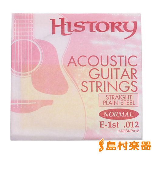 HAGSNP012 アコースティックギター弦 E-1st .012 【バラ弦1本】