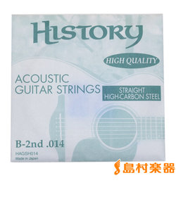 HAGSH014 アコースティックギター弦 B-2nd .014 【バラ弦1本】
