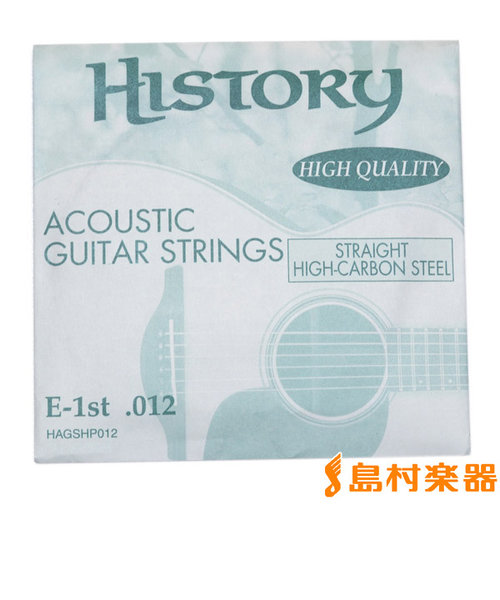 HAGSHP012 アコースティックギター弦 E-1st .012 【バラ弦1本】