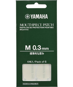 MPPAM3 マウスピースパッチ 【Mサイズ】 【0.3mm】