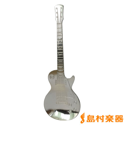 SP-LP/SLV ギター型スプーン レスポールタイプ