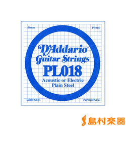 PL018 アコギ／エレキギター兼用弦 Plain Steel 018 【バラ弦1本】