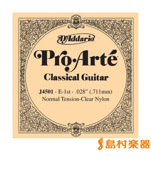 J4501 クラシックギター弦 ProArte Nylon ノーマルテンション 1弦：0280 【バラ弦1本】