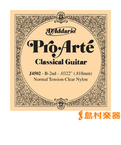 J4502 クラシックギター弦 ProArte Nylon ノーマルテンション 2弦：0322 【バラ弦1本】