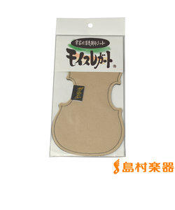 バイオリン型 グレー 楽器用湿度調節剤