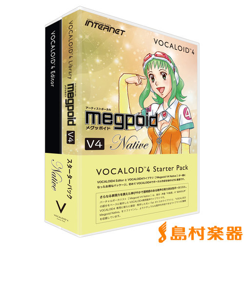 Native メグッポイド ボーカロイド VOCALOID4 Starter Pack Megpoid V4