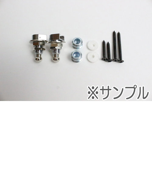 ストラップロックピン シャーラータイプ(SCHALLER Type) | 島村楽器