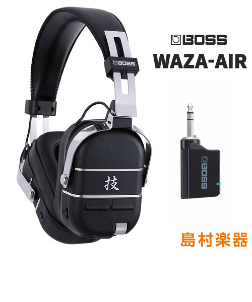 WAZA-AIR 技 ワイヤレスヘッドホンアンプ | 島村楽器（シマムラガッキ ...
