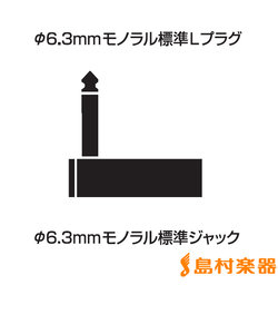 ATL428CL 変換プラグ