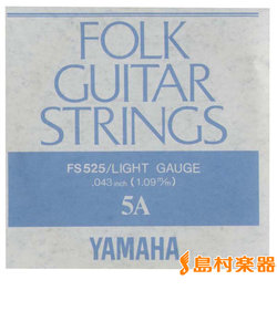 FS-525 アコースティックギター用バラ弦