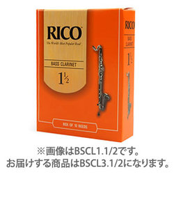 Rico BSCL3.1/2 リコ バスクラリネット用リード 3．5 (10枚入り)