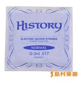HEGSN017 エレキギター弦 G-3rd .017 【バラ弦1本】