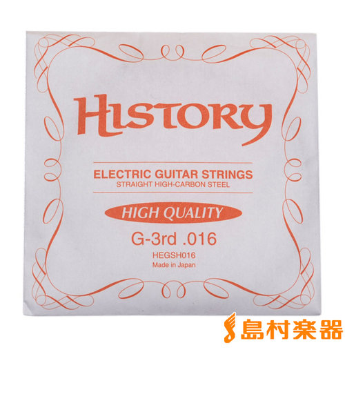 HEGSH016 エレキギター弦 G-3rd .016 【バラ弦1本】