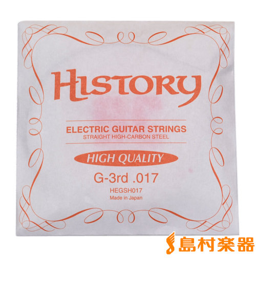HEGSH017 エレキギター弦 G-3rd .017 【バラ弦1本】