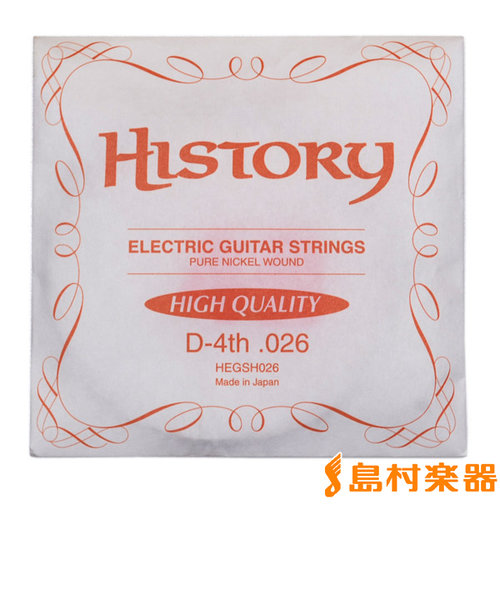 HEGSH026 エレキギター弦 D-4th .026 【バラ弦1本】