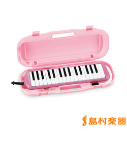 MXA-32P (ピンク) 【小学校推奨アルト32鍵盤】 【唄口・ホース付】 【ハードケース付】 メロディオン 鍵盤ハーモニカ
