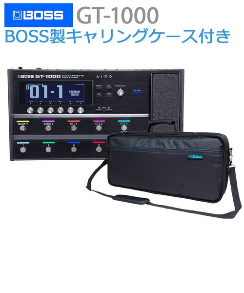 専用！BOSSセットGT-1000マルチエフェクター（キャリーケース付） GT
