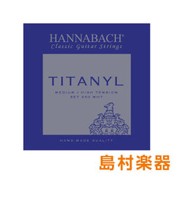 9503MHT Titanyl クラシックギター弦／ミディアムハイテンション 3弦 【バラ弦1本】