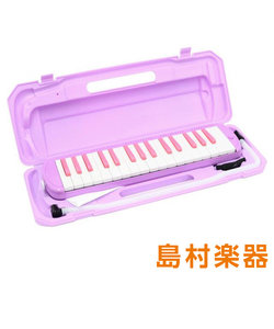 P3001-32K LAV ラベンダー 鍵盤ハーモニカ MELODY PIANO