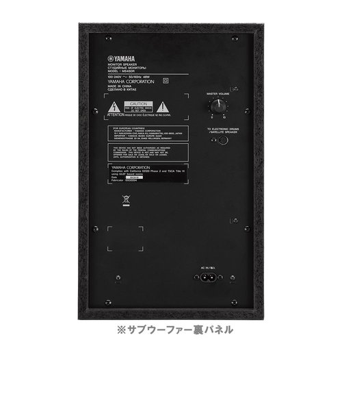 MS45DR 電子ドラム用モニタースピーカー 2.1ch | 島村楽器（シマムラ