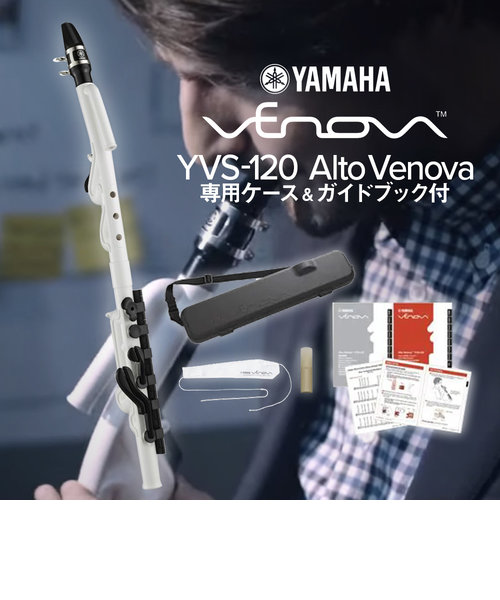 Alto Venova (アルトヴェノーヴァ) YVS-120 カジュアル管楽器 【専用ケース付き】