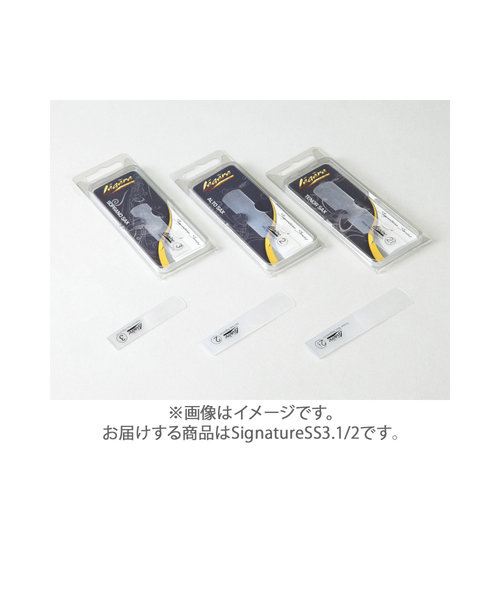 SignatureSS3.1/2 リード ソプラノサックス用 樹脂製 【硬さ：3.1/2】