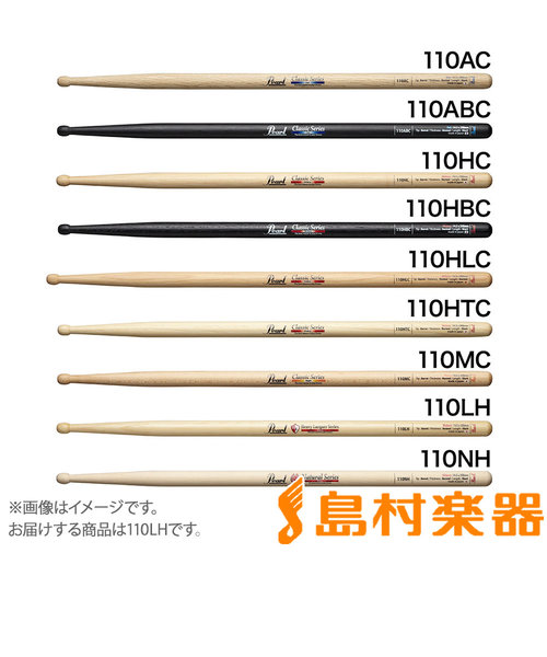 110LH ドラムスティック110モデル 14.5 x398mm