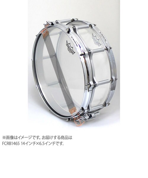 Crystal Beat Snare Drum 14 X6 5 Free Floating System Fcrb1465 スネアドラム クリスタルビート 島村楽器 シマムラガッキ の通販 Mall