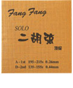 ERS-280 Fang Fang 金版 専用弦セット