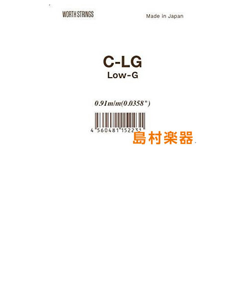 C-LG Clear ウクレレ弦 クリアフロロカーボン LowG 単品 バラ弦 1本