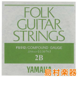 FS512 フォークギター弦 コンパウンドゲージ 2弦 014