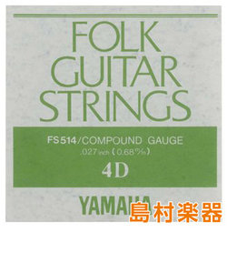 FS514 フォークギター弦 コンパウンドゲージ 4弦 027