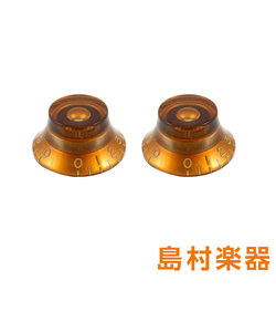 PK-0140-022 Amber ベルノブ 2個入り Vintage Style Amber Bell Knobs 5009