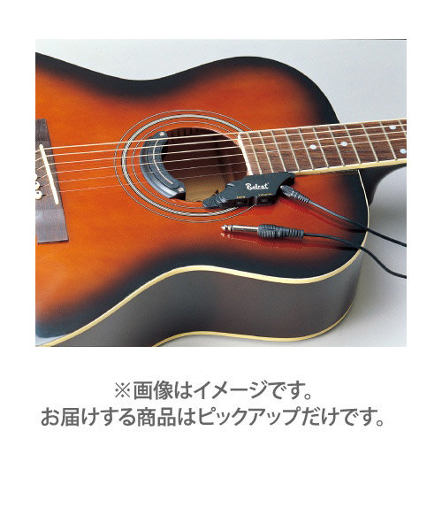 FLY4000CR ギターピックアップ