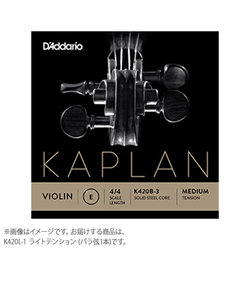 K420L-1 バイオリン弦 カプラン ゴールデンスパイラルソロ Kaplan 4/4スケール ライトテンションE線バラ弦1本