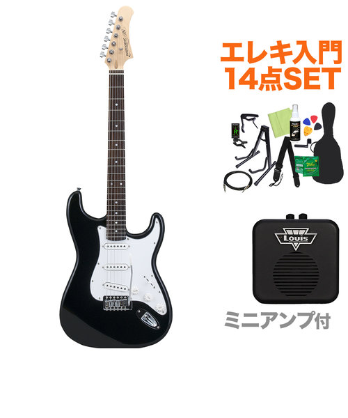 ST180 BK エレキギター初心者14点セット 【ミニアンプ付き】 ストラト 