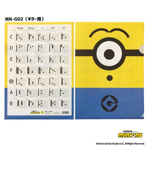 ミニオンズ ミニオン ファイル File MN-G02 【ギターコード表付】