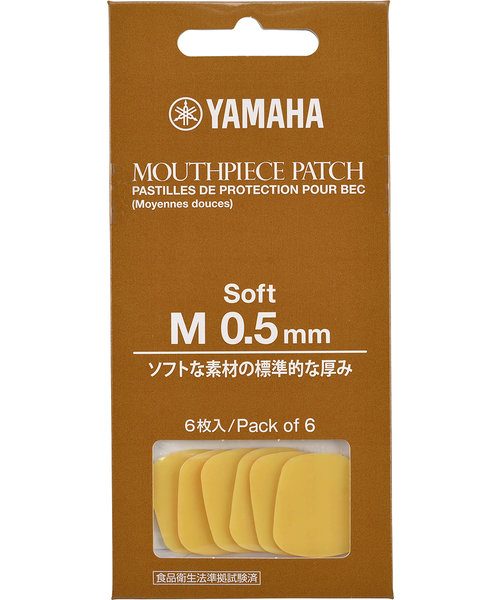 MPPA3M5S マウスピースパッチ ソフトタイプ 【Mサイズ】 【0.5mm】