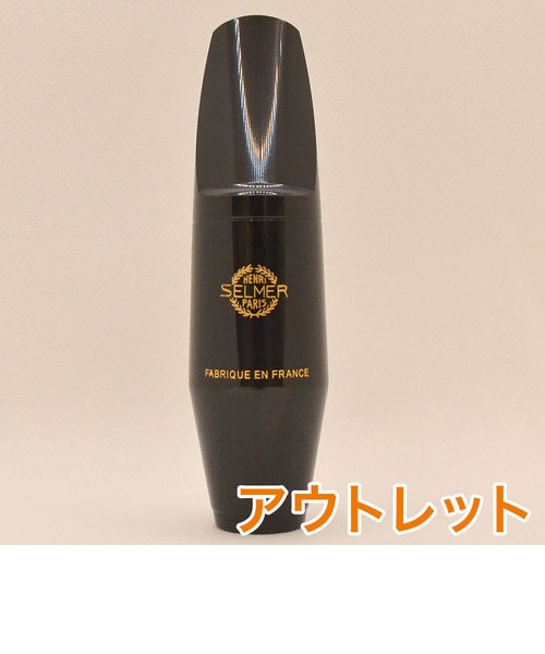 セルマー マウスピース S90 190 テナーサックス セルマー テナー