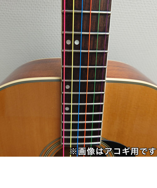 NMCA-10 色のついた アコースティックギター弦 やわらかい細いゲージ 010-048 コーティング弦 | 島村楽器（シマムラガッキ）の通販 -  u0026mall