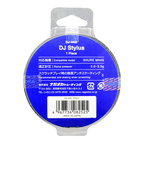 DJ-44G SHUREカートリッジ M44G/M44-7 対応の交換針 | 島村楽器