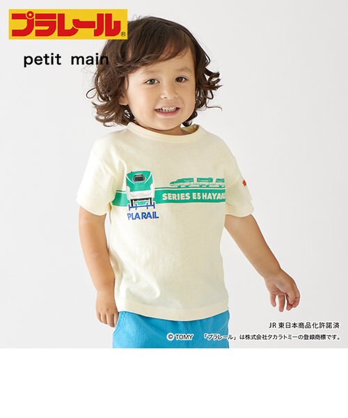 プティプラ】プラレール/はやぶさ【半袖Tシャツ】 | petit main 