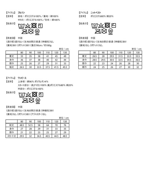 プティマインpetit main 2024年福袋 チェックパンツ 110 - ボトムス