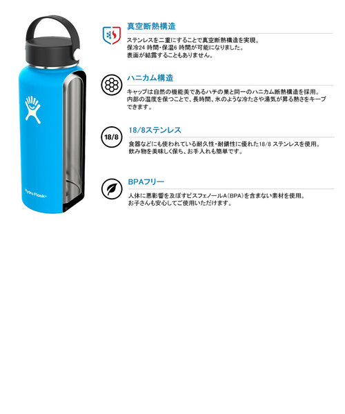 Hydro Flask (ハイドロフラスク)水筒/保温・保冷/真空断熱構造/18oz