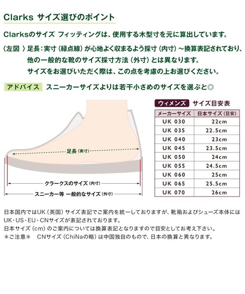 CLARKS (ｸﾗｰｸｽ) - Wallabee Boot (ﾜﾗﾋﾞｰﾌﾞｰﾂ) | The COMP＿US