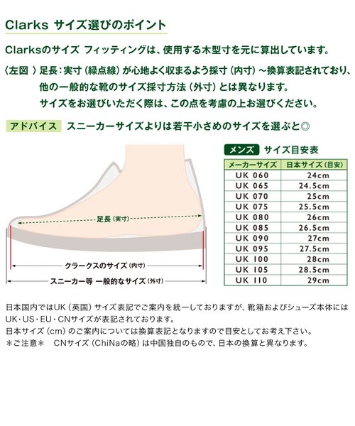 CLARKS (ｸﾗｰｸｽ) - WallabeeBT GTX (ﾜﾗﾋﾞｰﾌﾞｰﾂｺﾞｱﾃｯｸｽ) | The COMP＿US