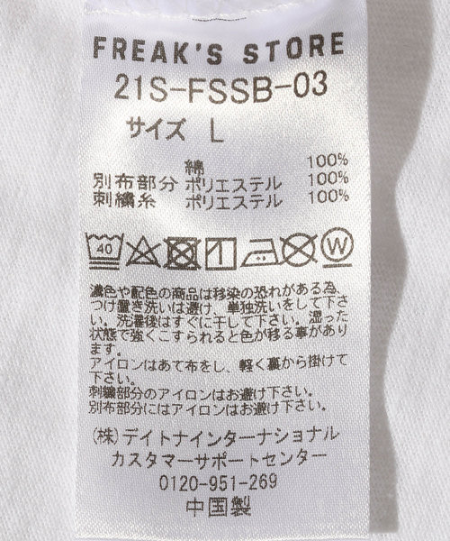 WEB限定 カレッジロゴ 刺繍デザインTシャツ/CHEEZY | FREAK'S STORE ...