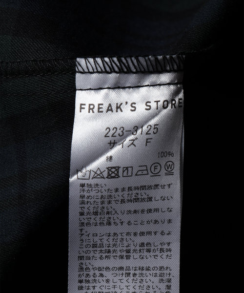 バルーンスリーブマキシワンピース | FREAK'S STORE（フリークスストア