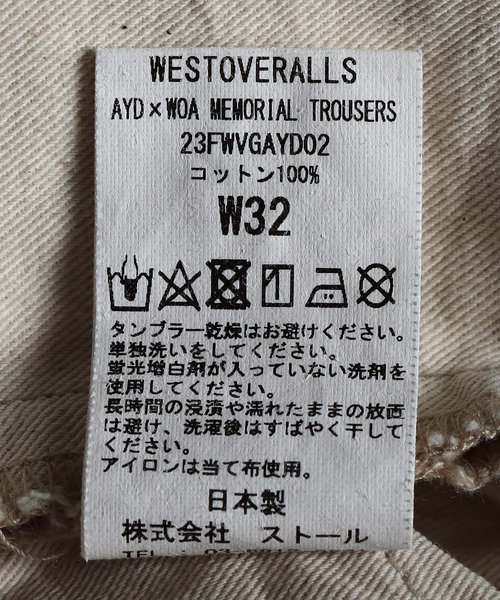 Are You Different × WESTOVERALLS MEMORIAL TROUSERS/メモリアル ...