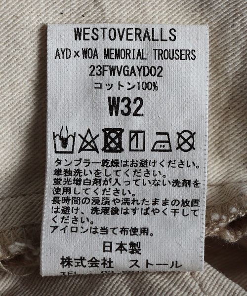 Are You Different × WESTOVERALLS MEMORIAL TROUSERS/メモリアル